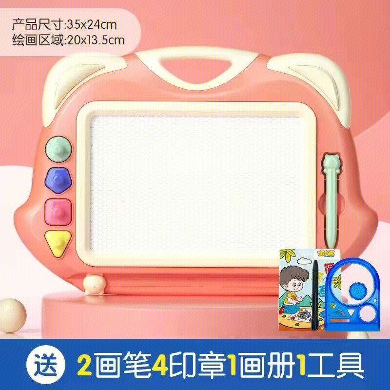 Развивающая доска для рисования LEARNING BOARD оптом