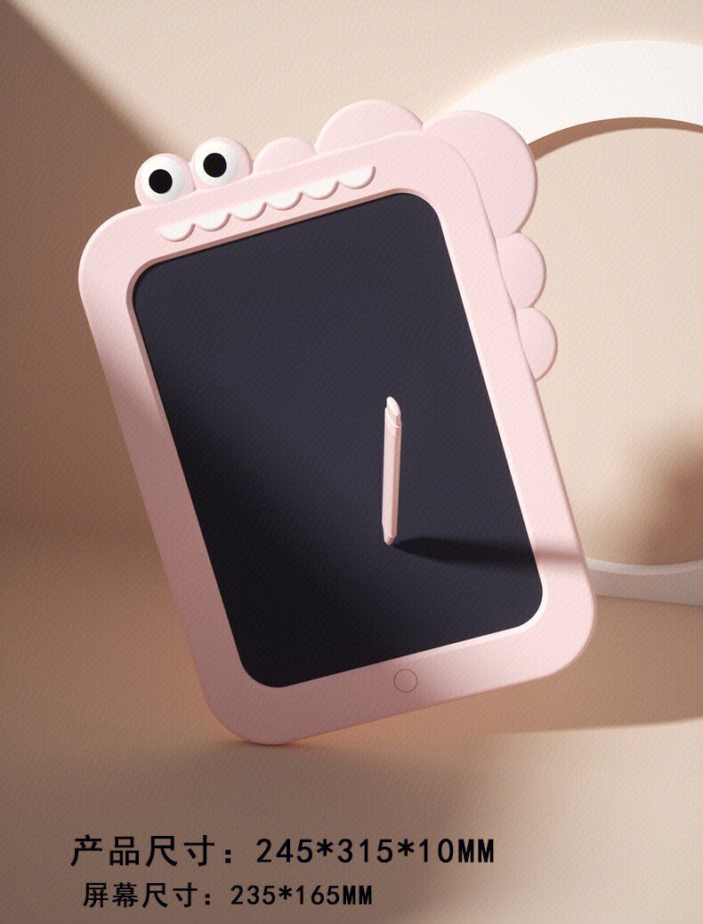 LCD планшет для рисования и письма, 8.5 дюймов
