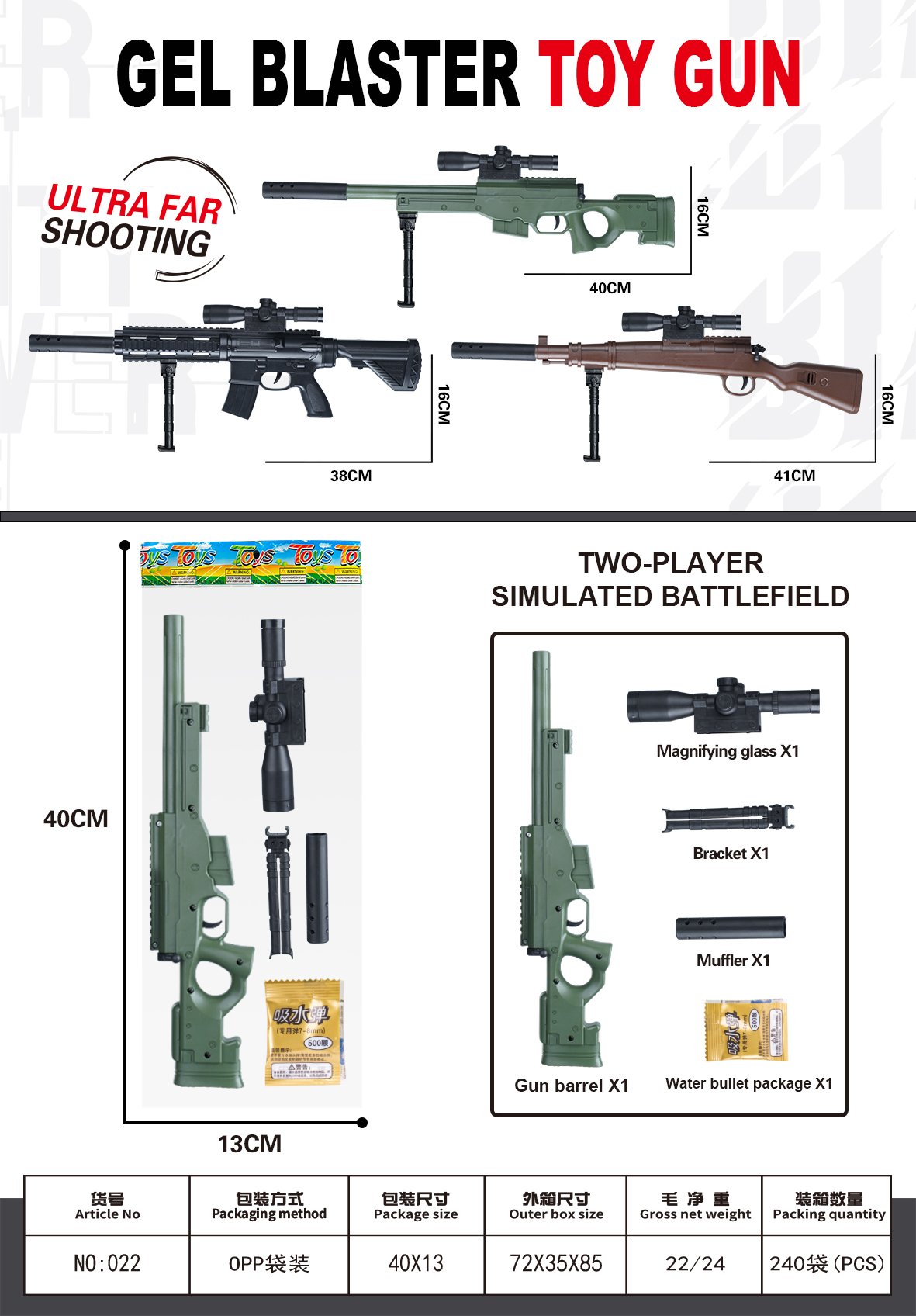 Мини-водный пистолет AWM/98K/M16, 3 цвета