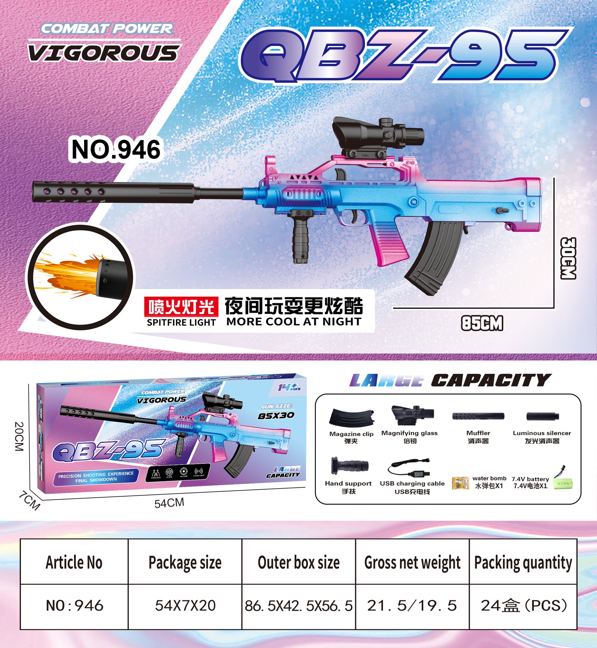 Автомат QBZ-95 водяной, 85 см, с глушителем и подсветкой