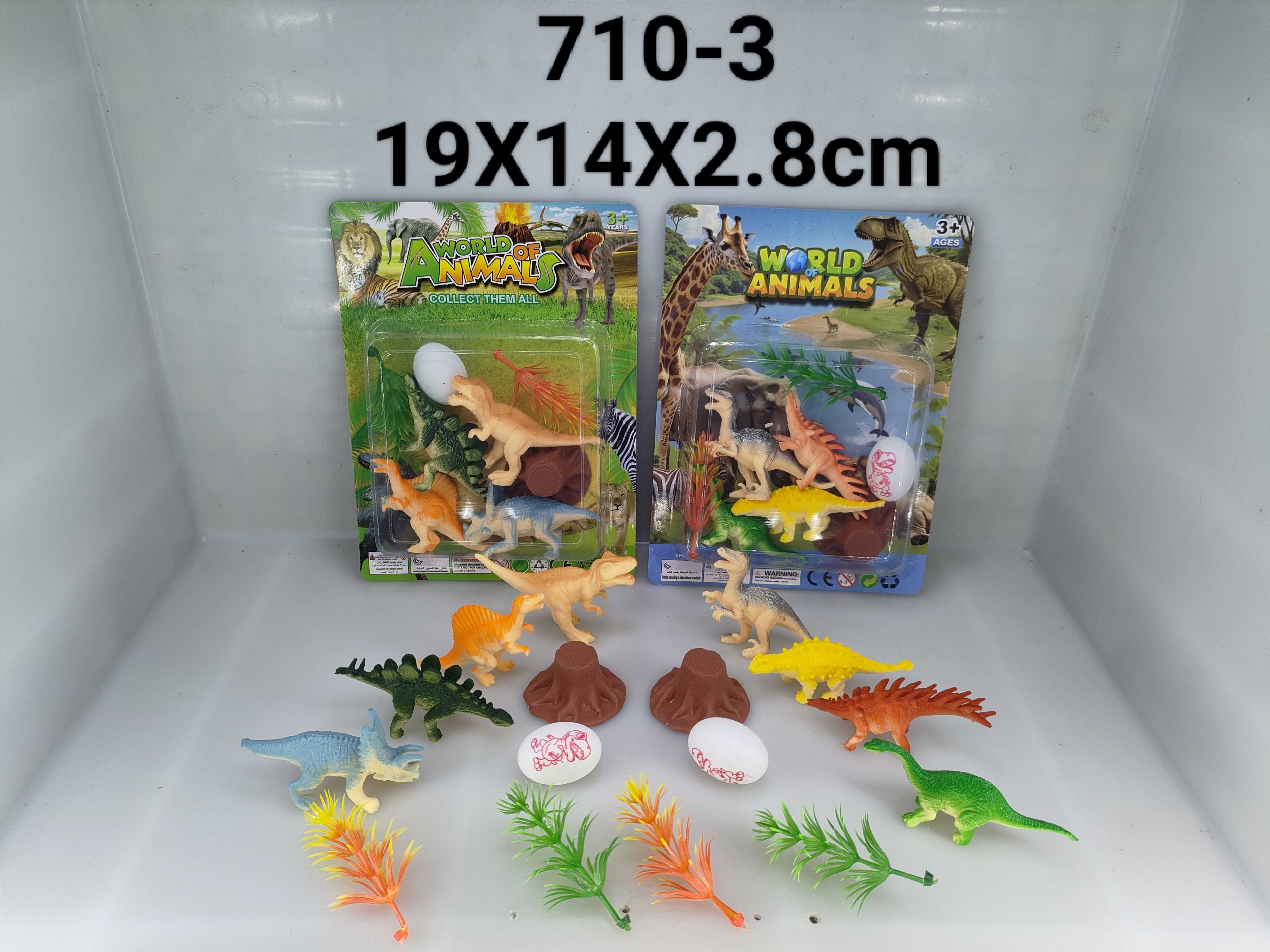 Набор фигурок животных для сюжетных игр, 4 шт.
