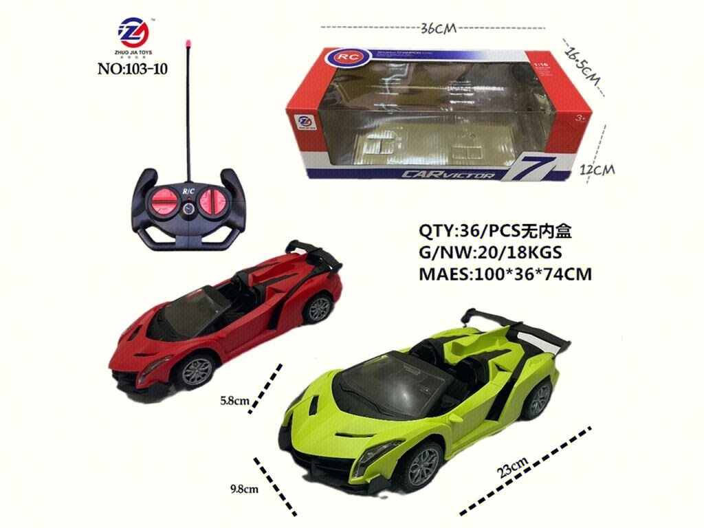 Радиоуправляемая Lamborghini 1:16 с открытым верхом и подсветкой