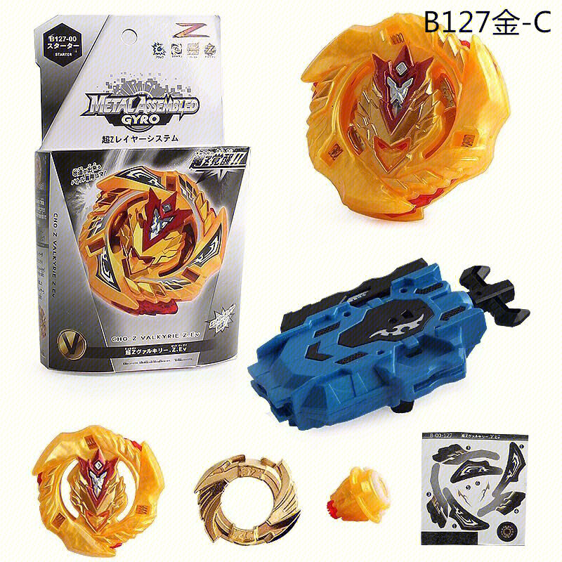 Волчок Beyblade с двусторонним пусковым устройством