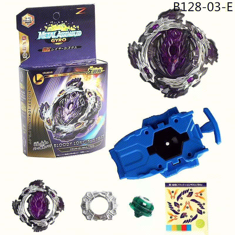Волчок Beyblade Burst с пусковым устройством (цвет случайный)