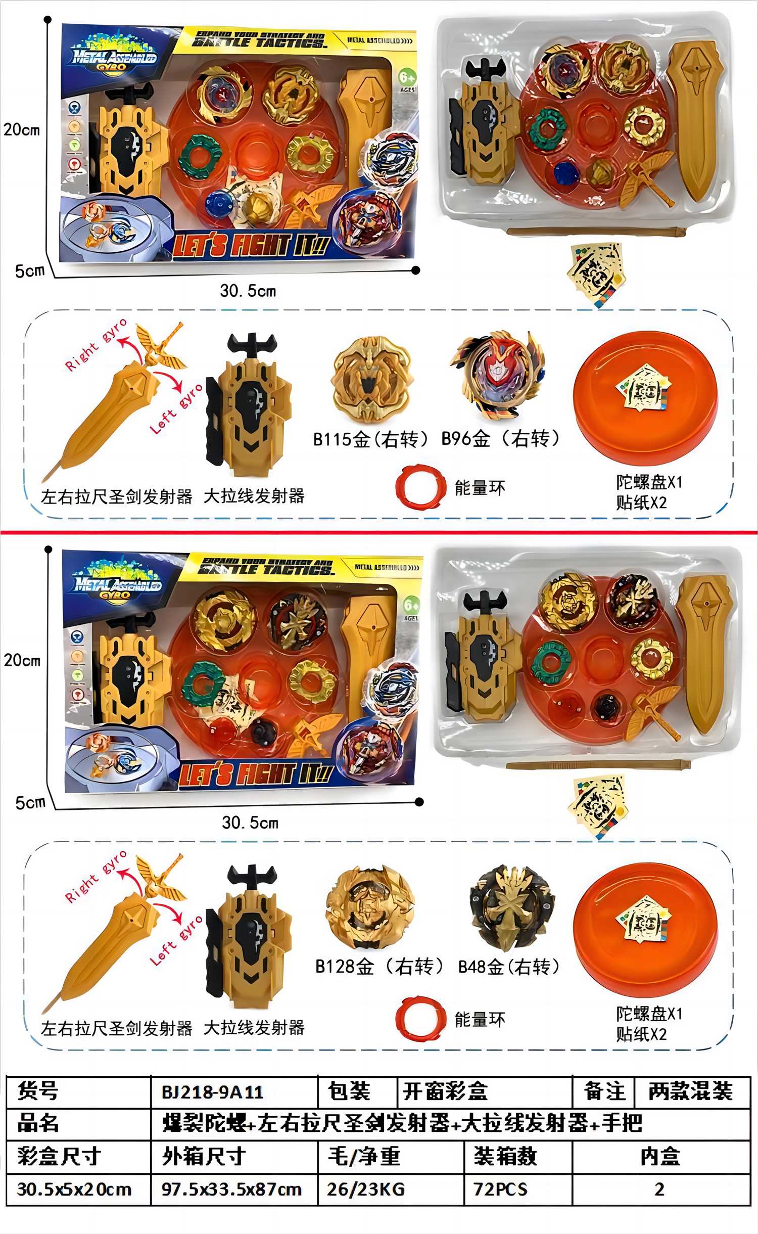 Набор Beyblade: волчки, 2 пусковых устройства, рукоятка
