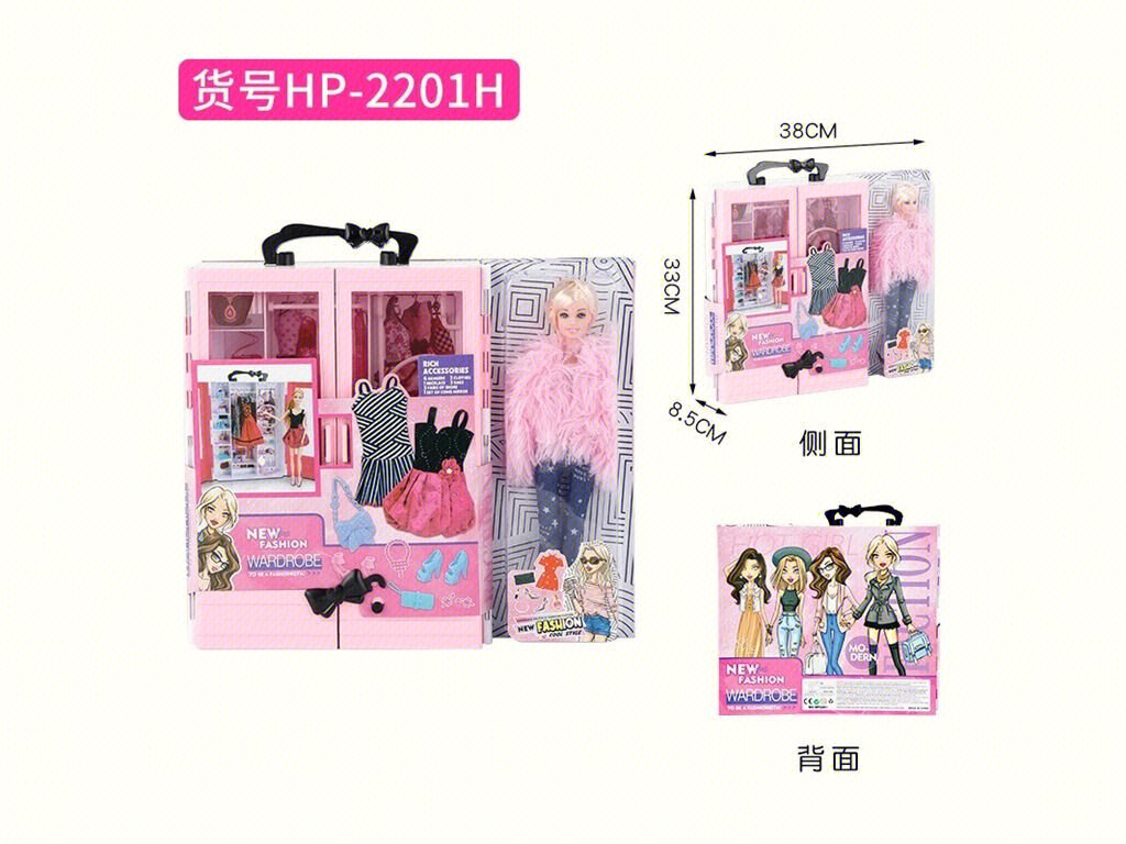 Игровой набор Barbie: модный гардероб и кукла