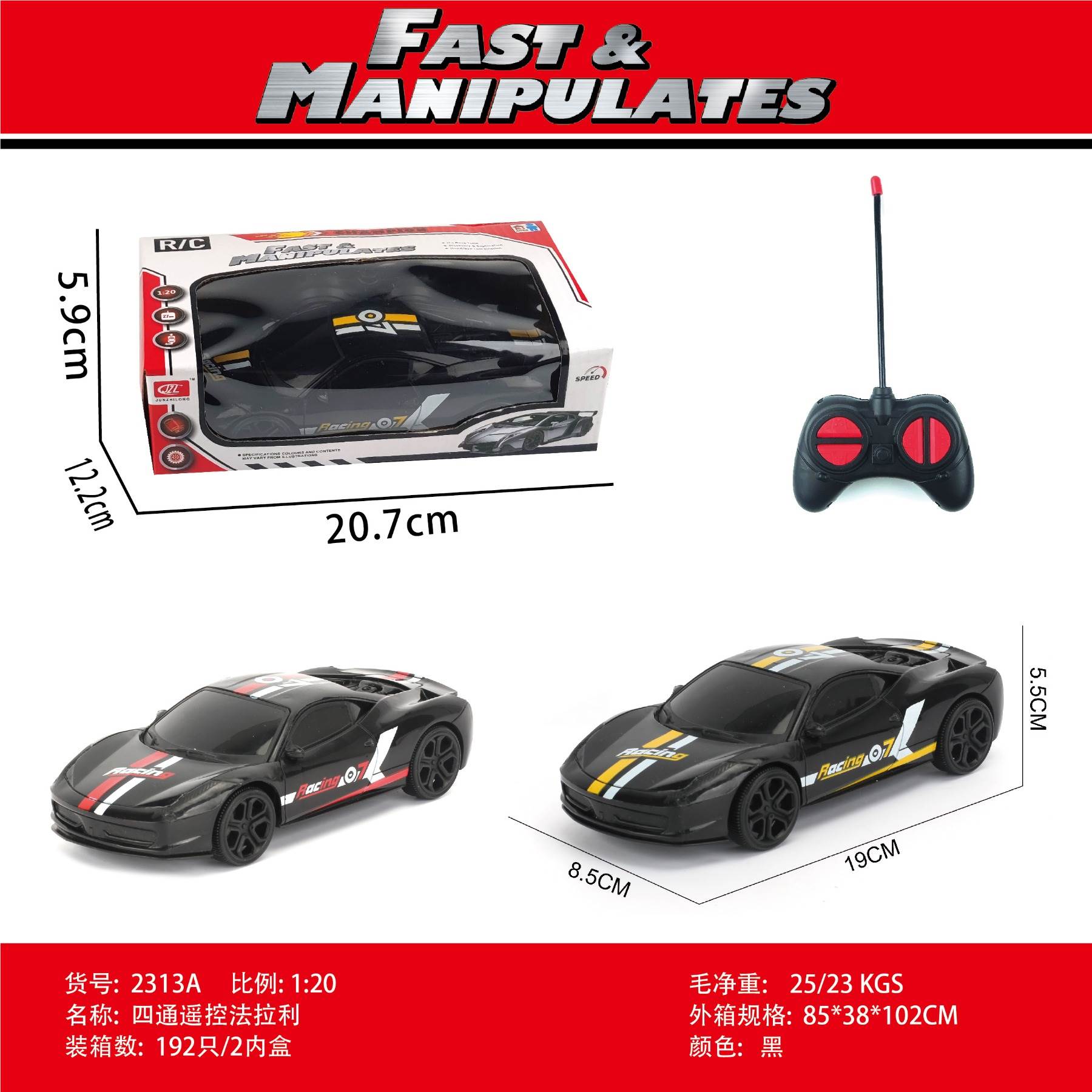 Радиоуправляемая Ferrari (без батареек)