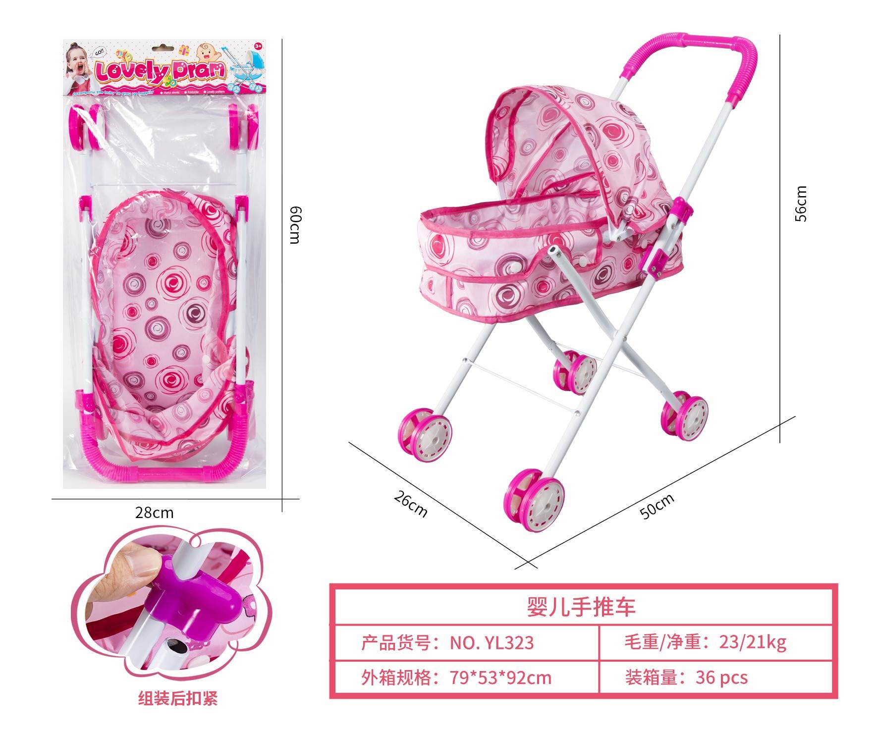 Игрушечная коляска для кукол Baby Cart оптом