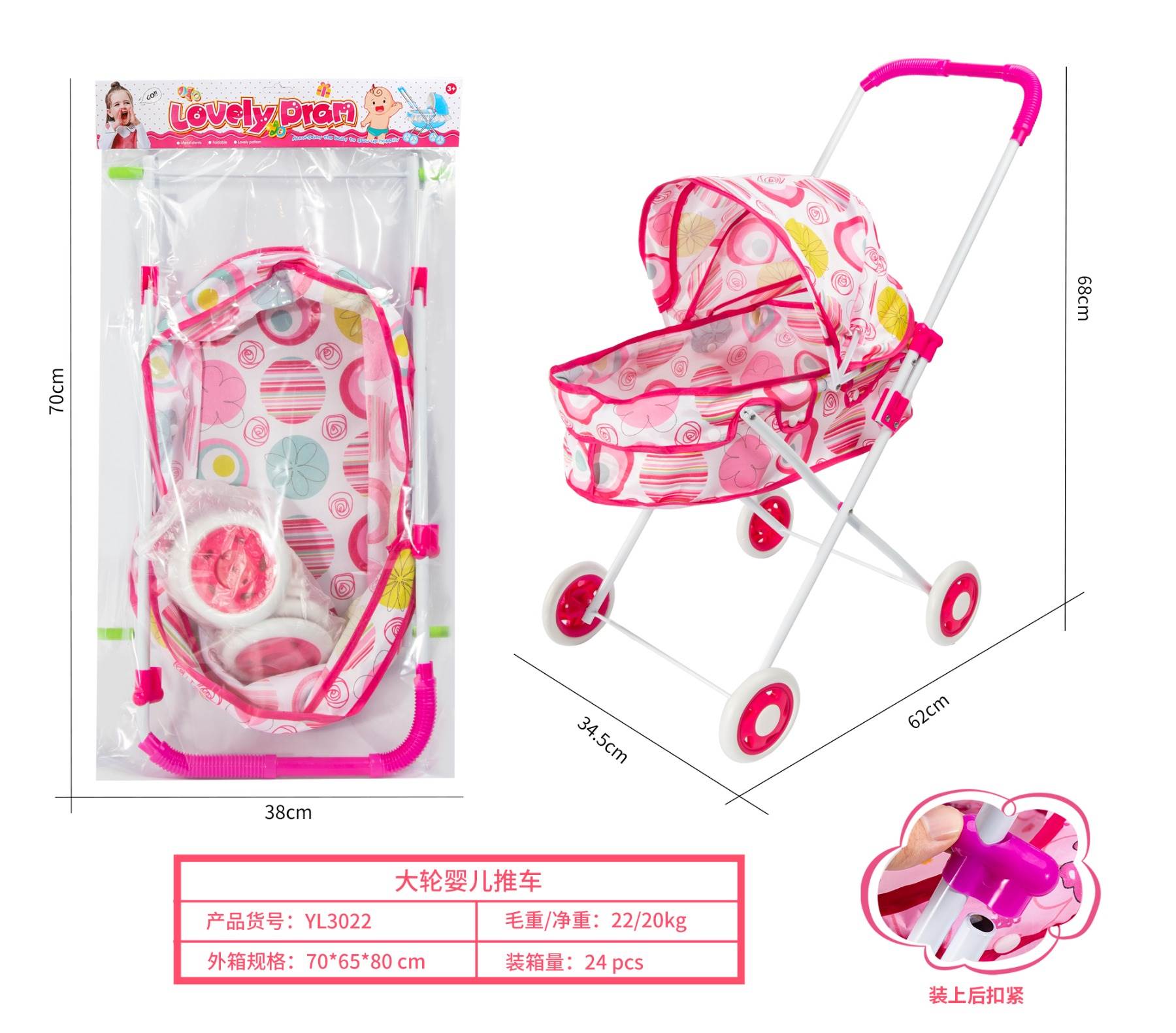 Игрушечная коляска для кукол, Baby Cart