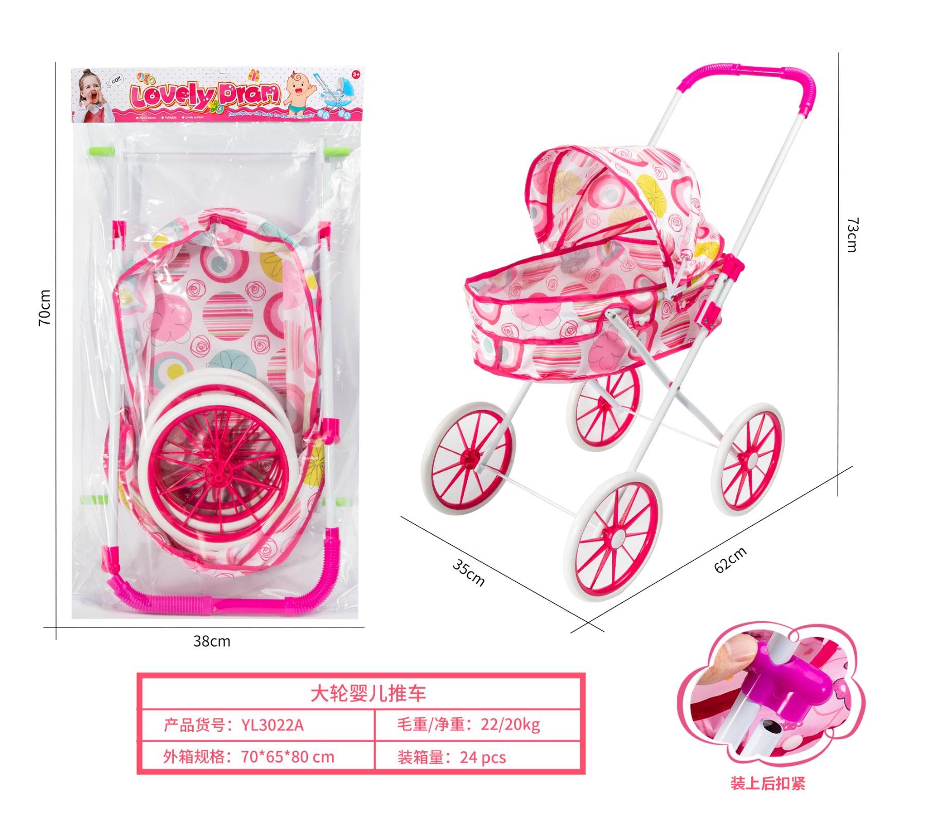 Игрушечная коляска для кукол Baby Cart оптом