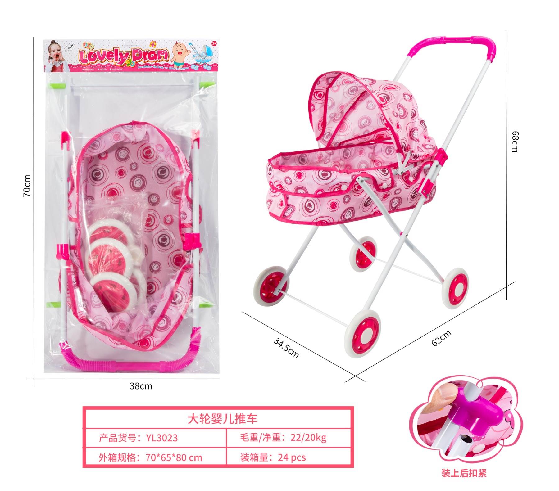 Игрушечная коляска для кукол Baby Cart оптом