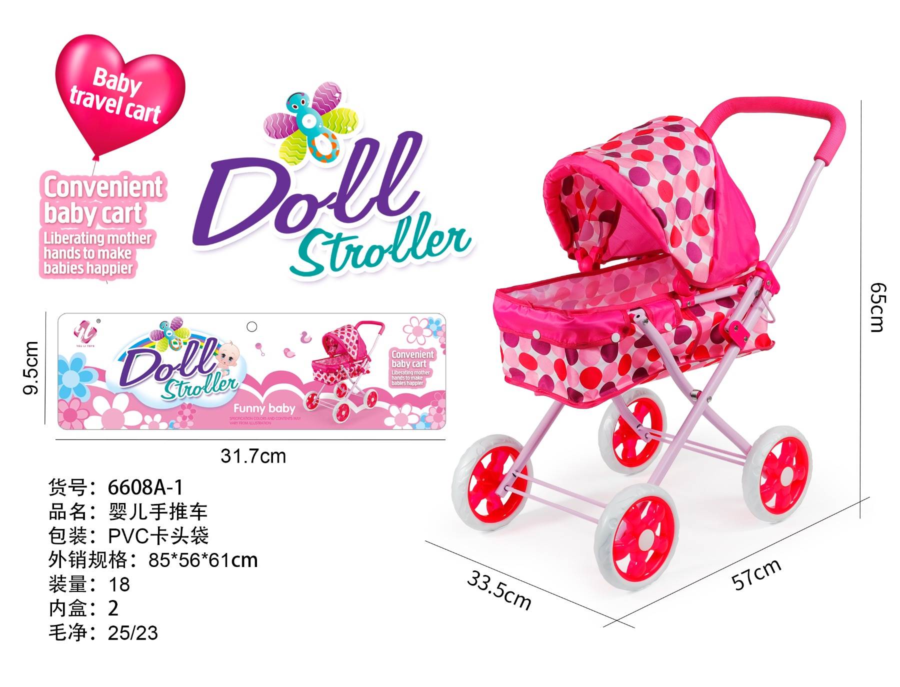 Игрушечная коляска для кукол Baby Cart