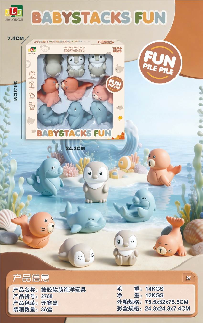Мягкие виниловые морские игрушки для сюжетно-ролевых игр