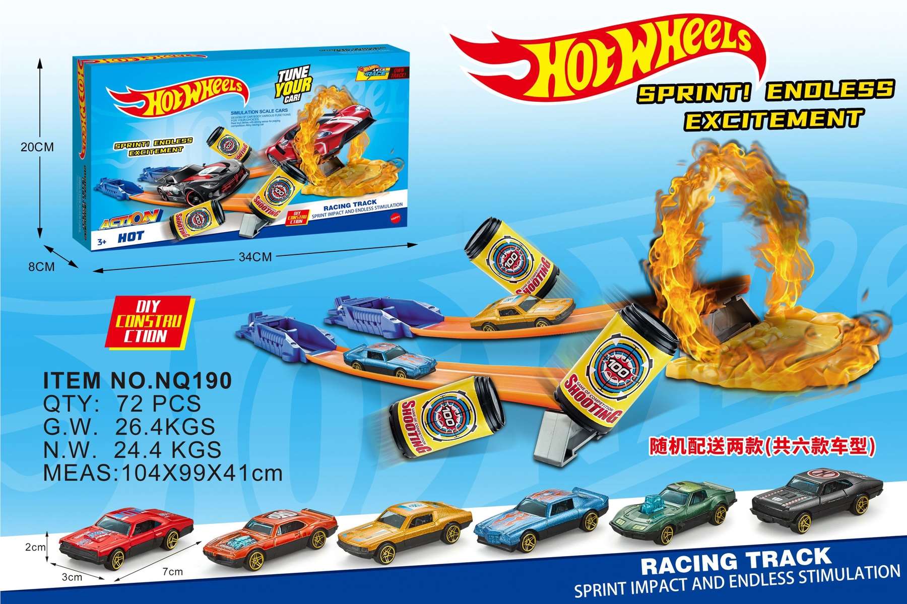 Трек Hot Wheels с двойным прыжком, металлические машинки