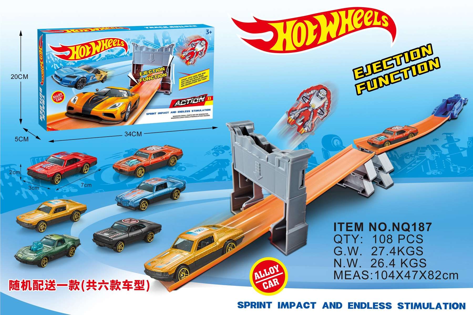 Инерционная машинка Hot Wheels с треком и трамплином