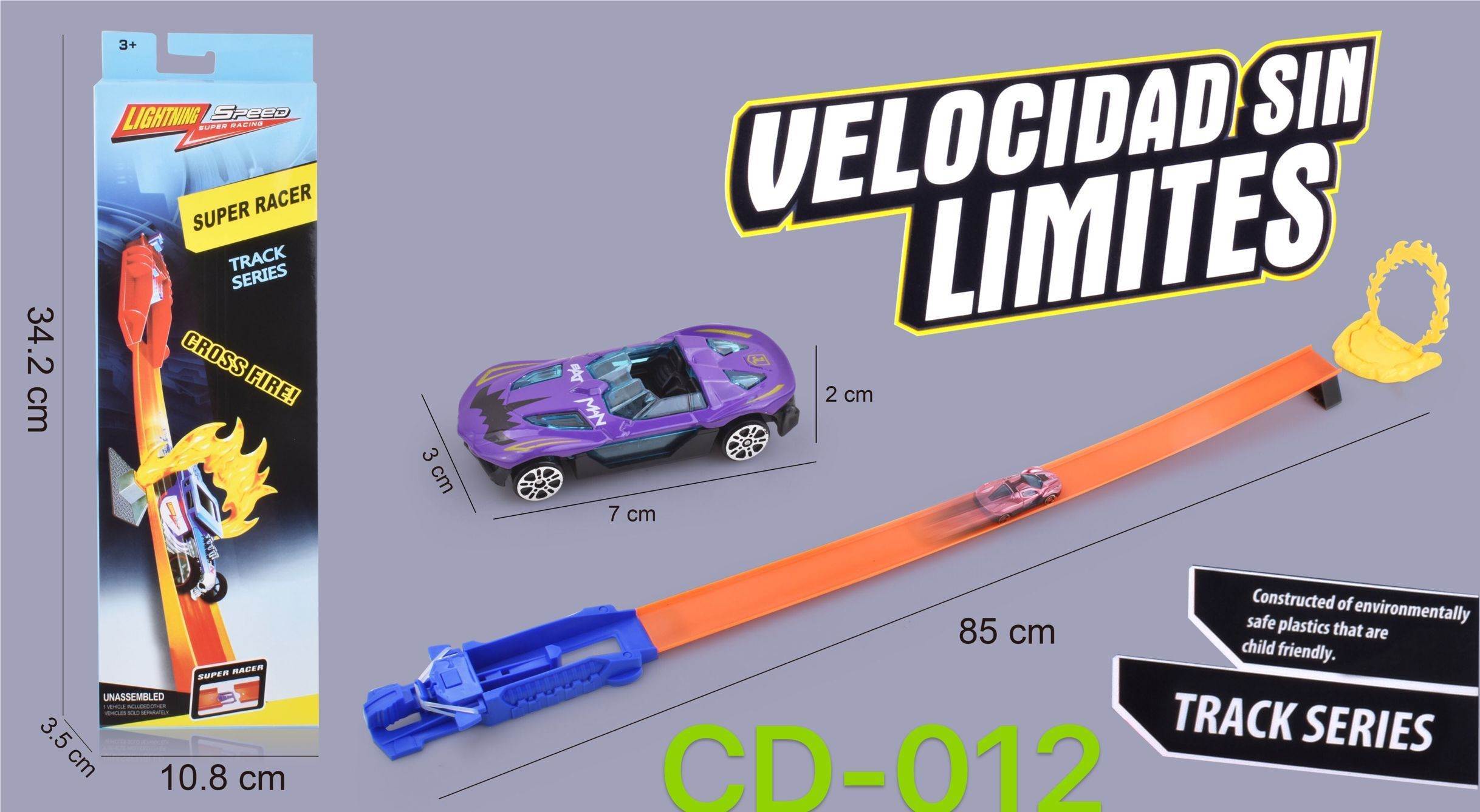 Трек 极速小号轨道A款 Speed small track A model