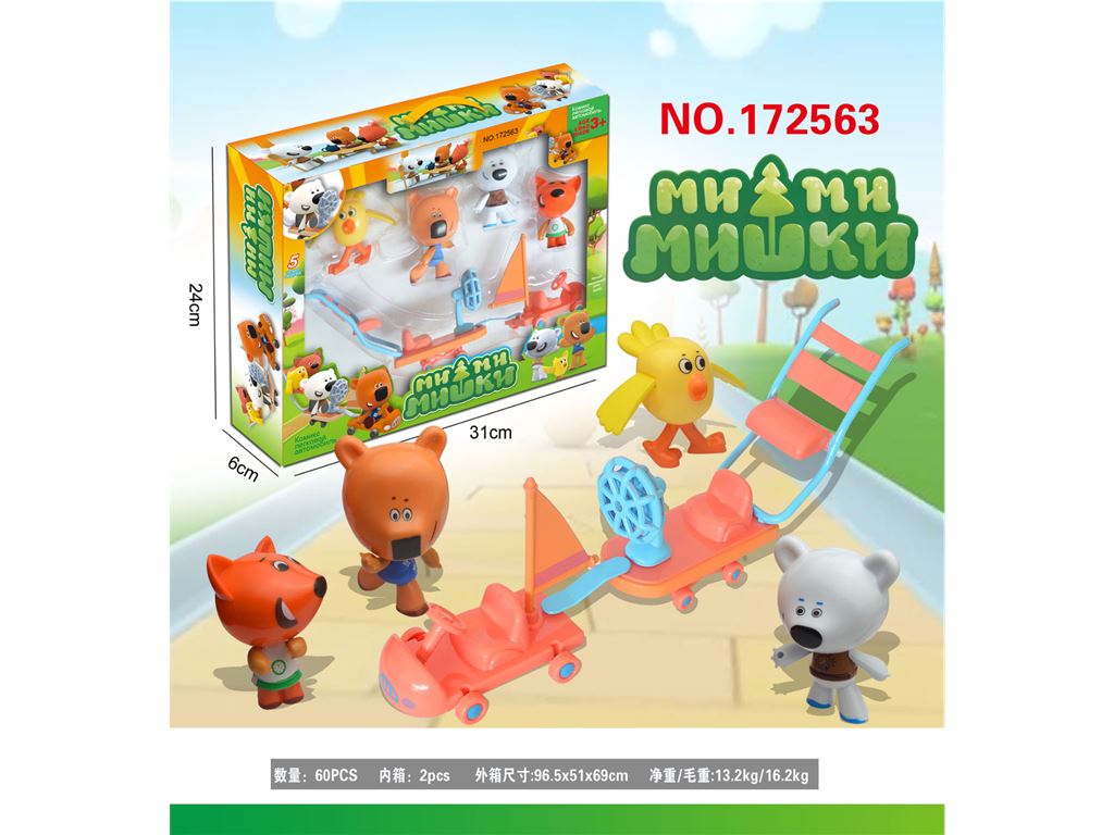 Мишки Mimi с прицепом и фигурками, 4 животных