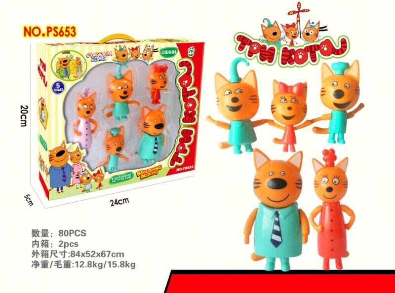 Мини-фигурки "Три котенка" (5 шт.)