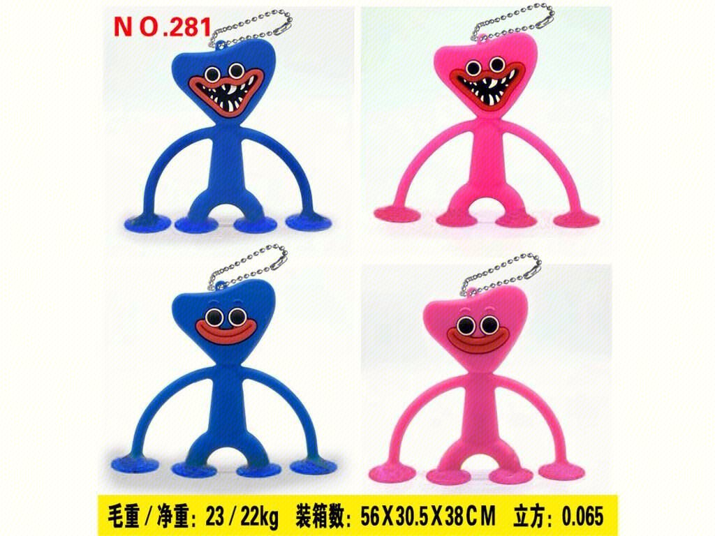 Мягкий брелок-подвеска Bobi Doll из резины