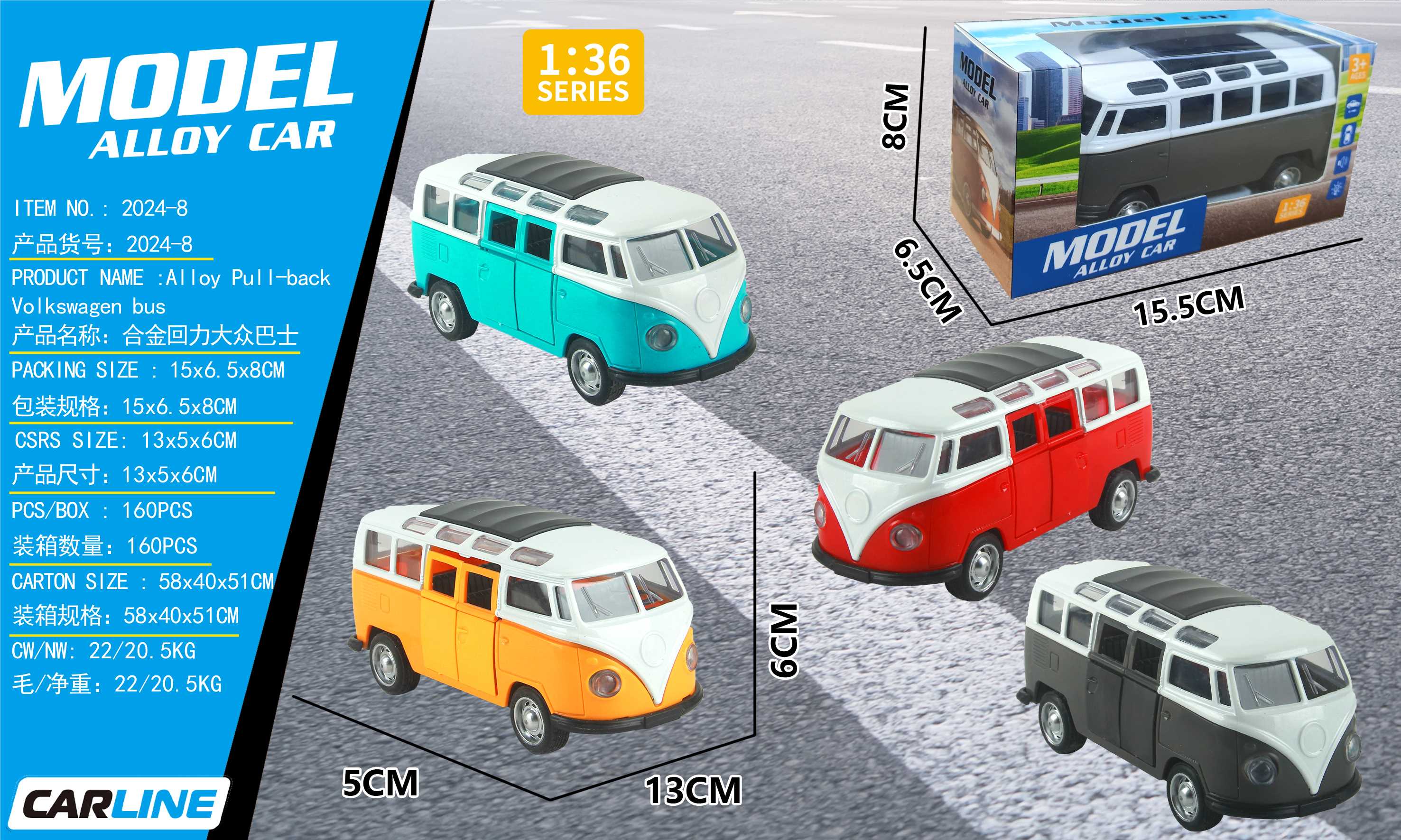 Металлический автобус Volkswagen Huili со светом и звуком
