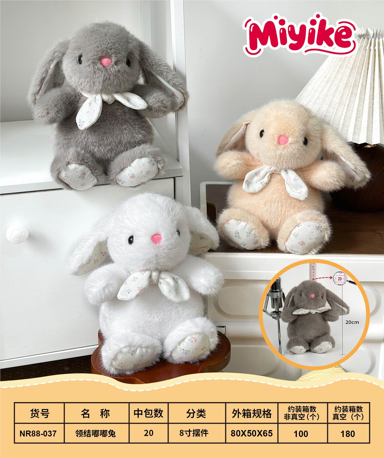 Мягкая игрушка Заяц Дуду с бантом, 20 см