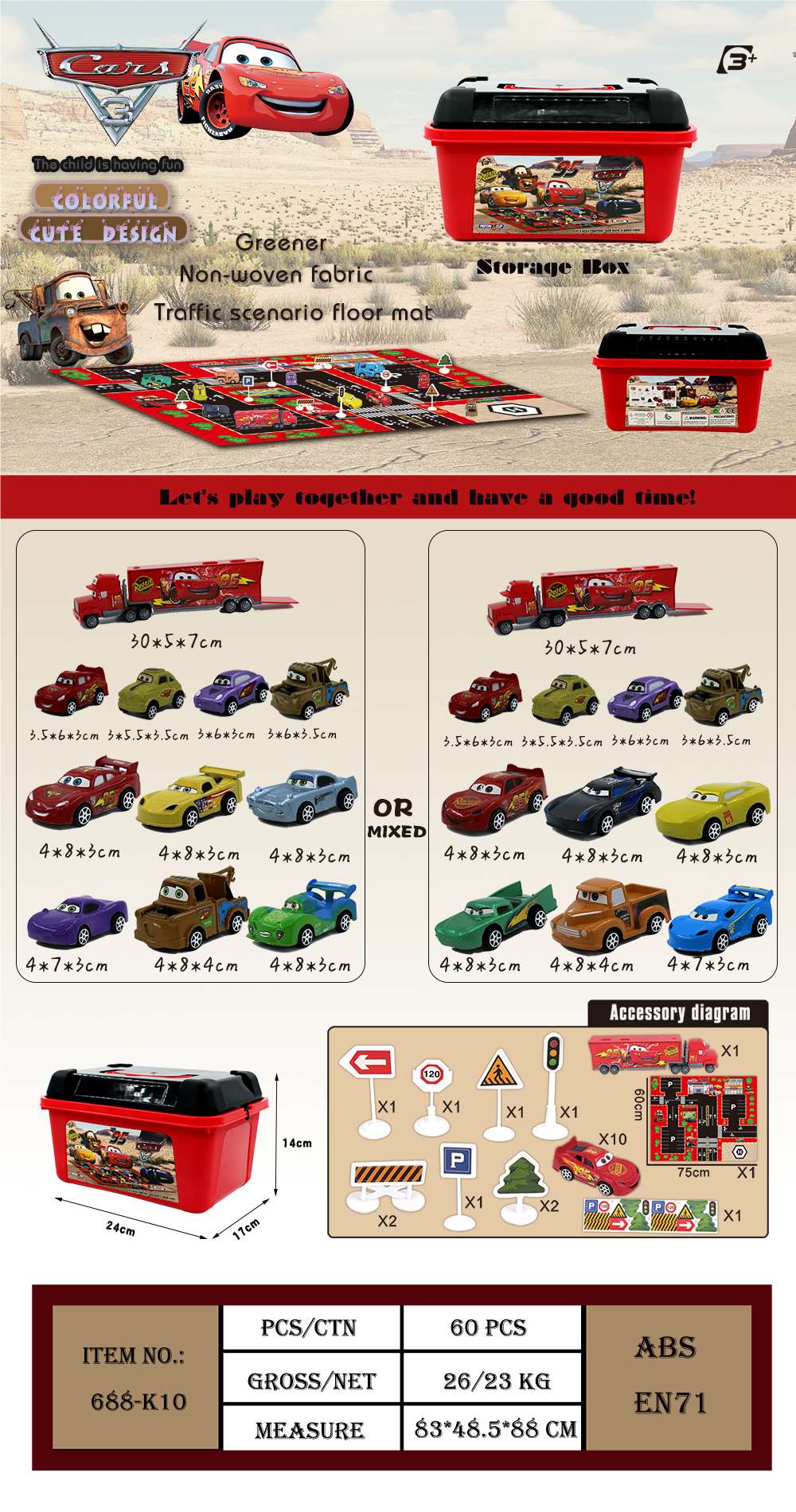 Инерционные машинки "Тачки" (Cars), 60 шт/коробка