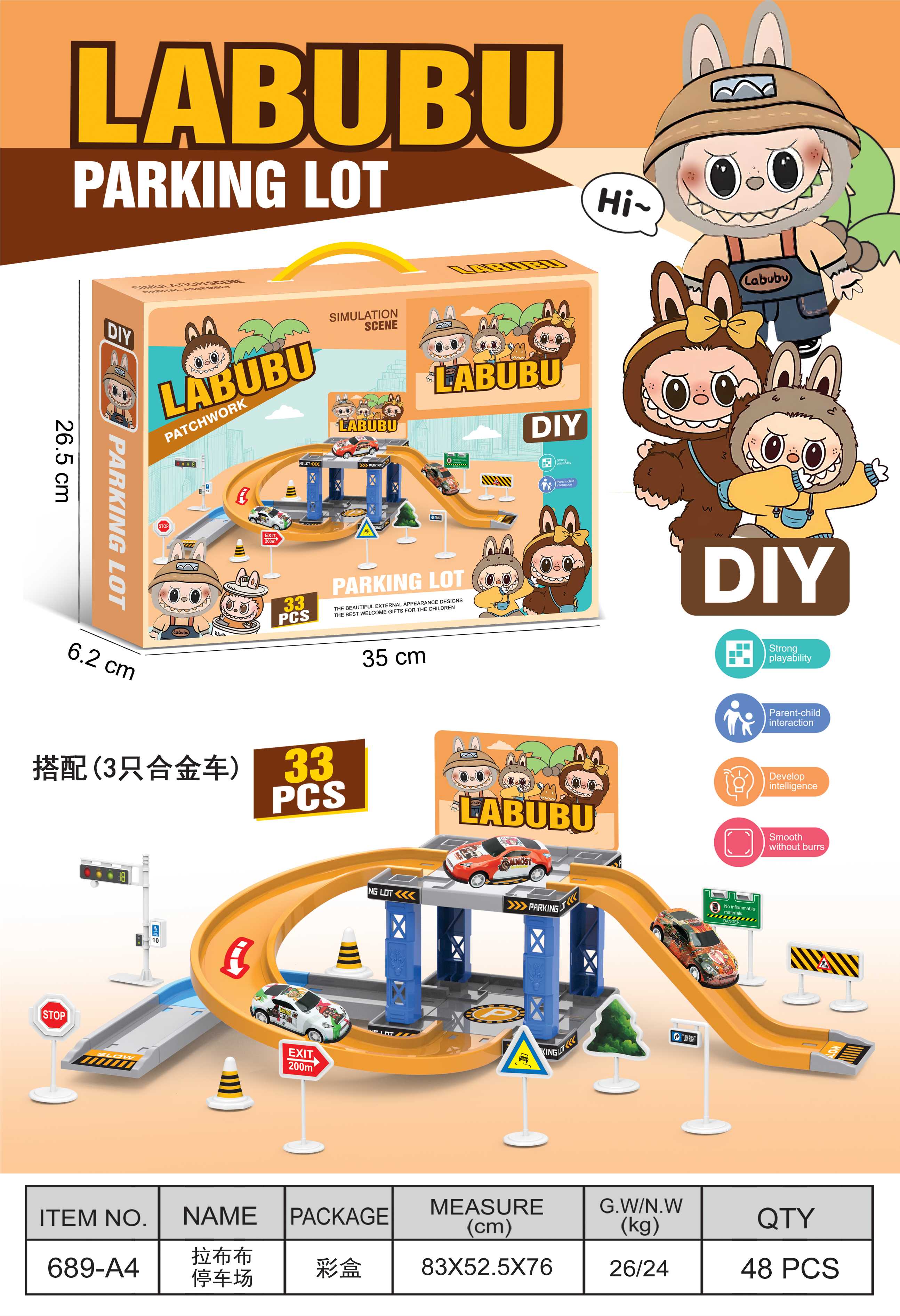 Парковка Labu Parking, игрушечная парковка