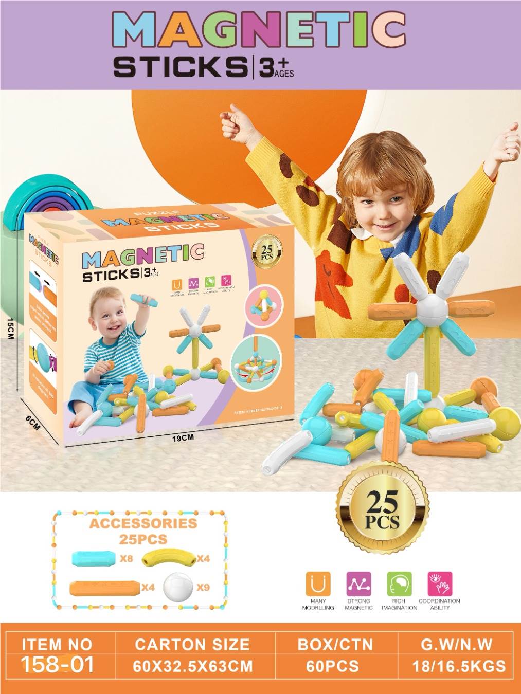 Магнитный конструктор-головоломка Variant puzzle