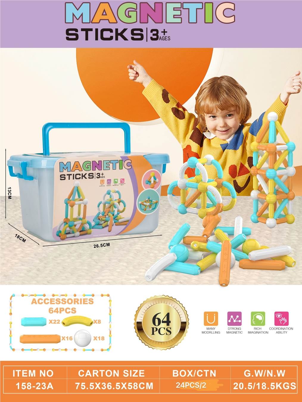 Магнитный конструктор-головоломка, 24 шт/кор