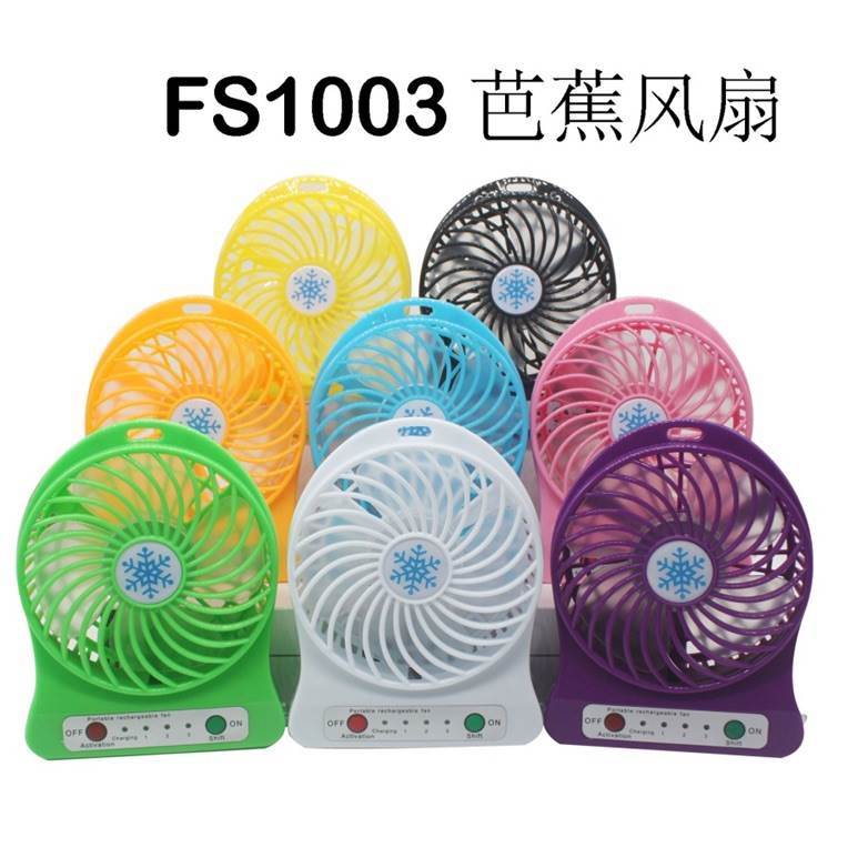 Ручной вентилятор Banana Fan, 3 скорости, USB