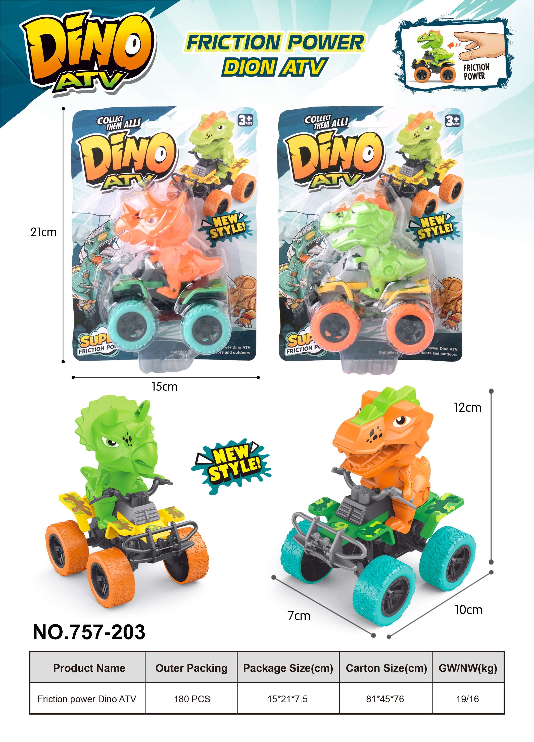 Инерционный динозавр-танк гоночный