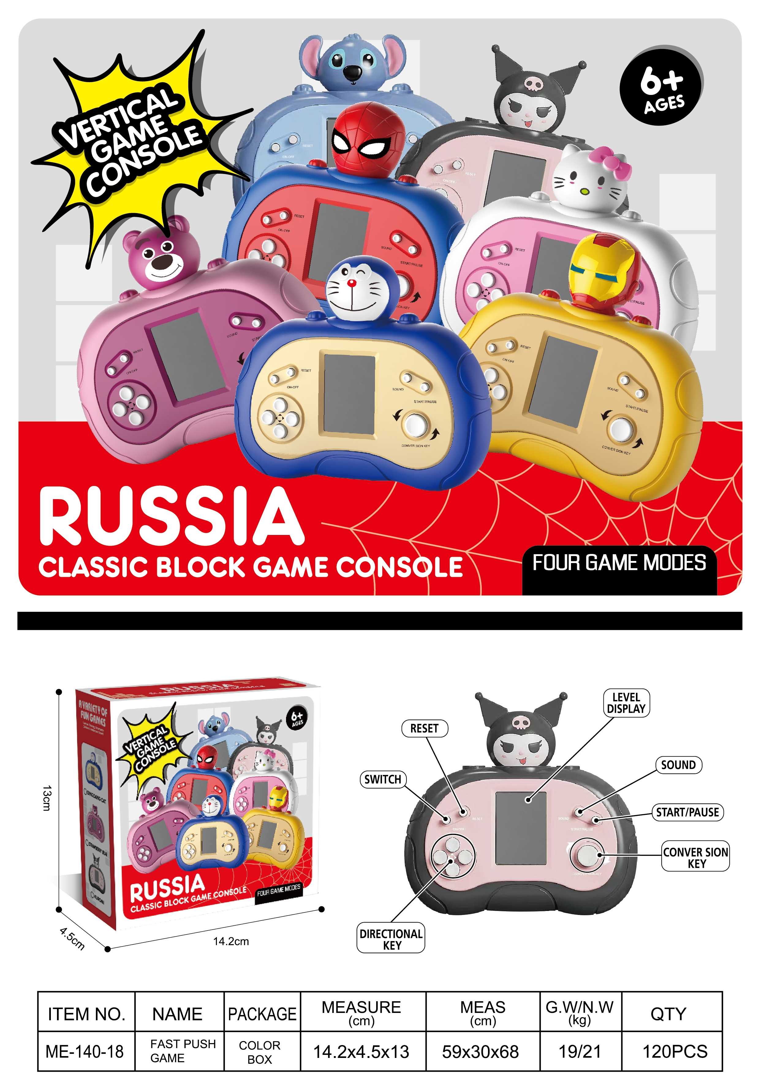 Электронная игра Тетрис оптом