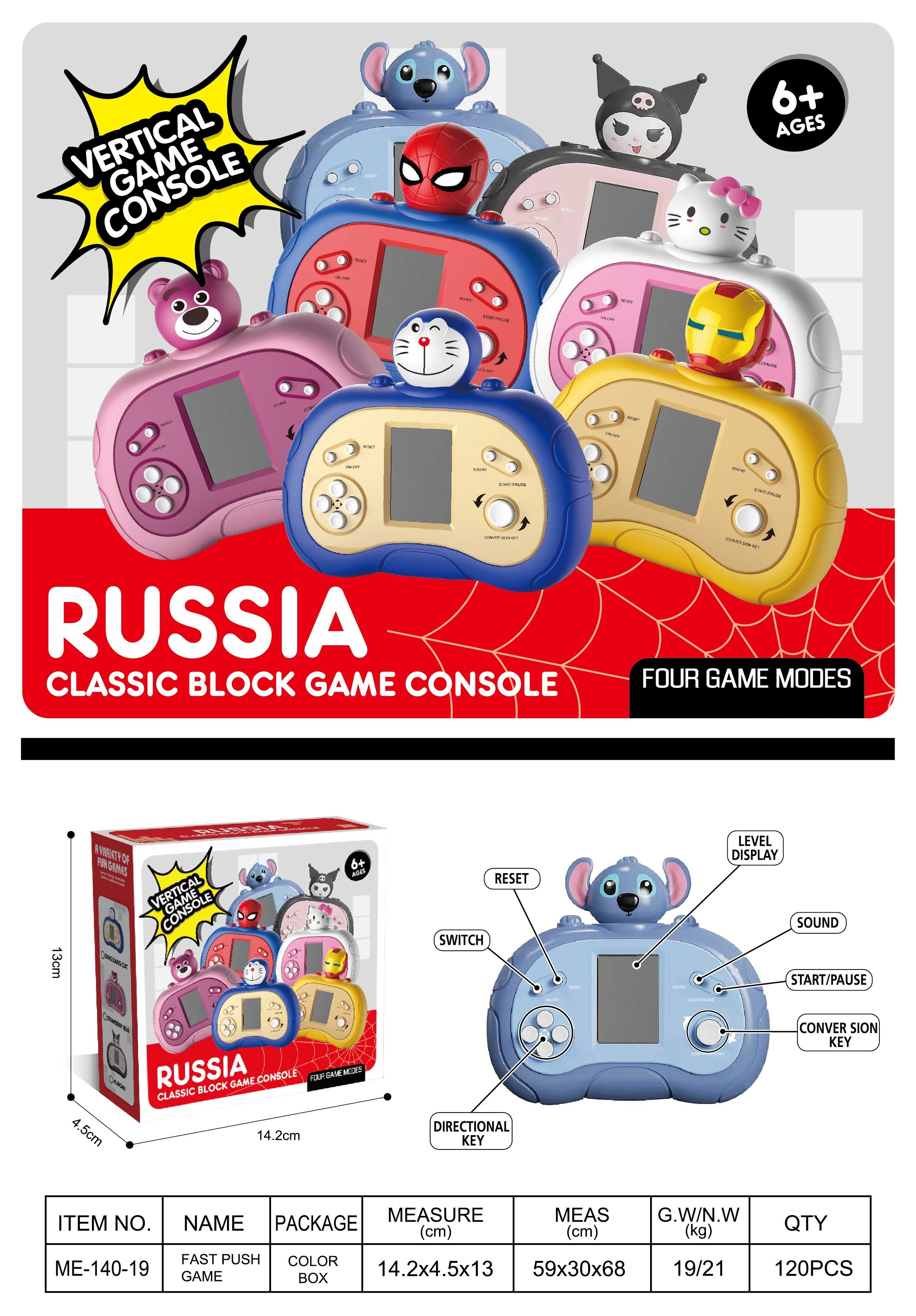 Электронная игра Тетрис оптом