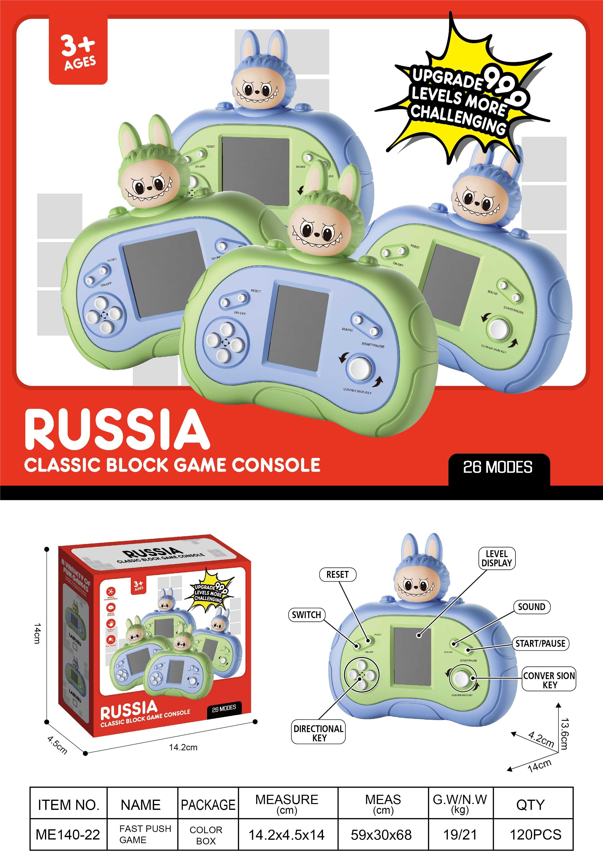 Электронная игра Тетрис, портативная мини-консоль
