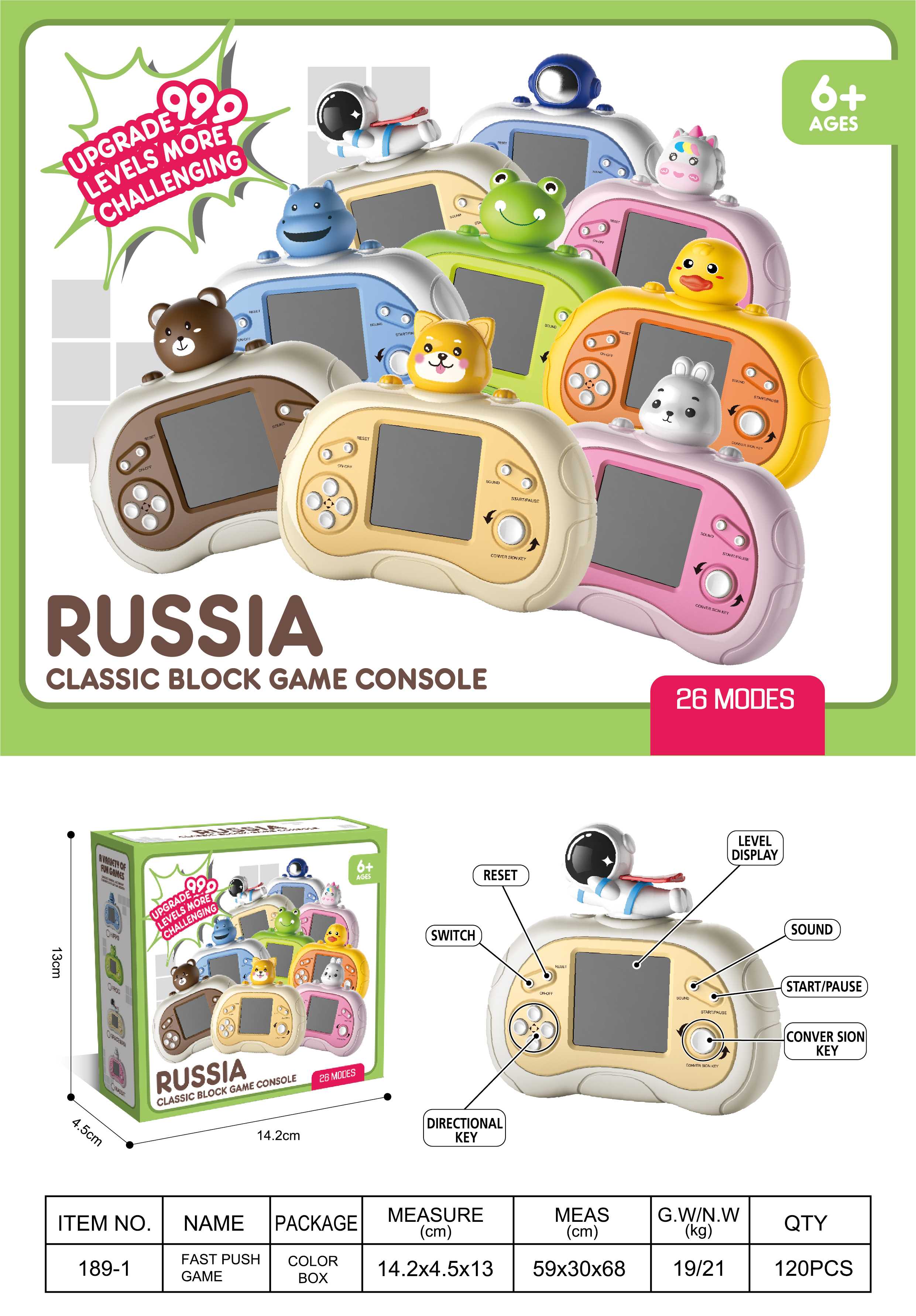 Мини-игра Тетрис, 2.5" экран, портативная