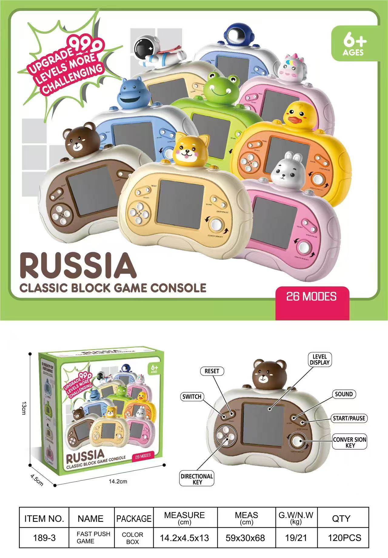Мини-игра Тетрис, 2.5" экран, портативная