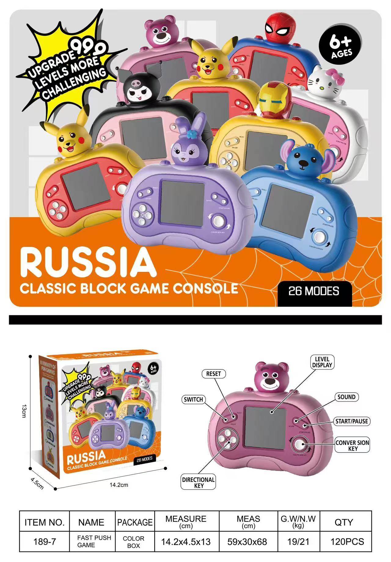 Мини-игра Тетрис, 2.5" экран, портативная консоль