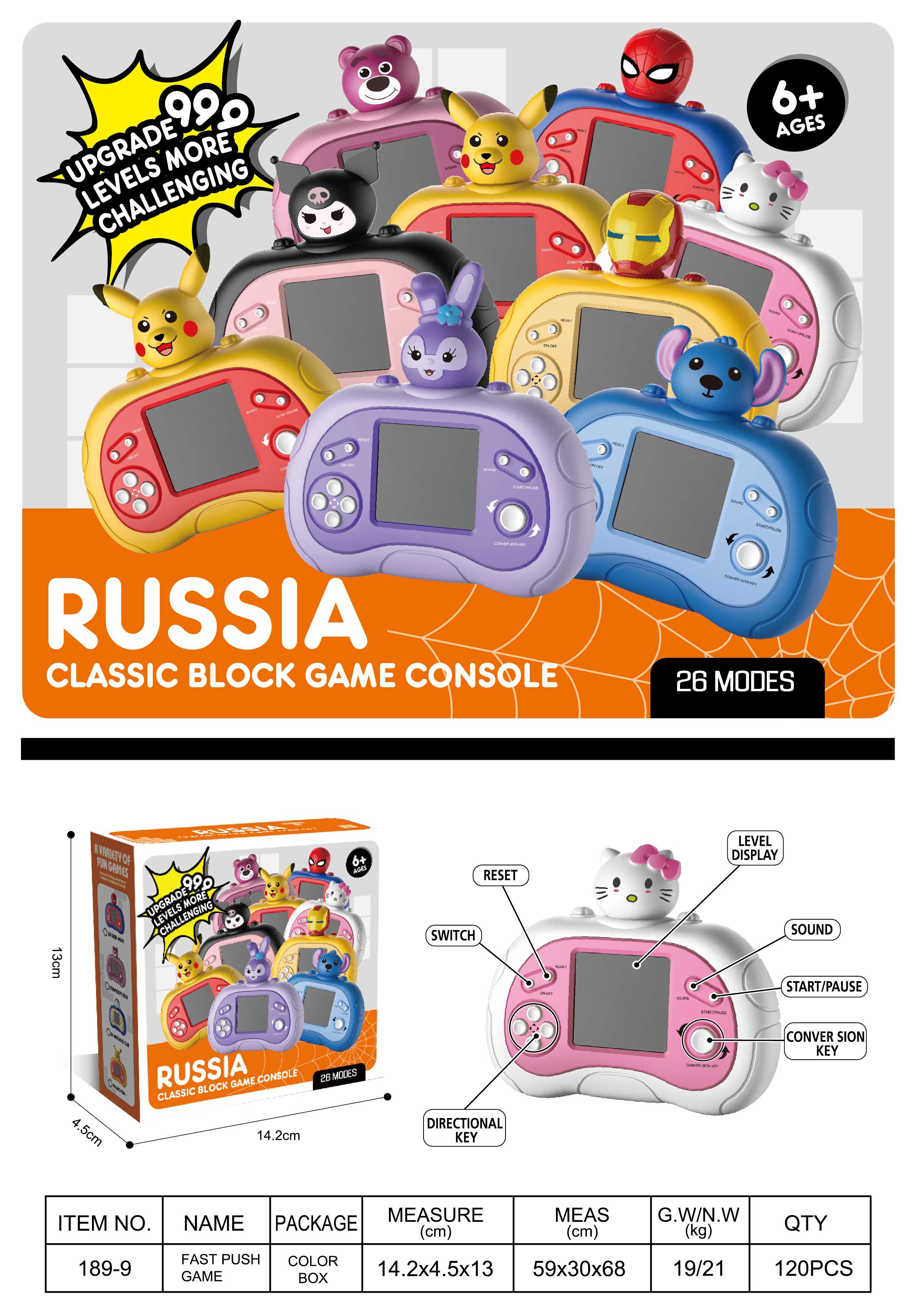 Мини-игра Тетрис, 2.5" экран, портативная консоль