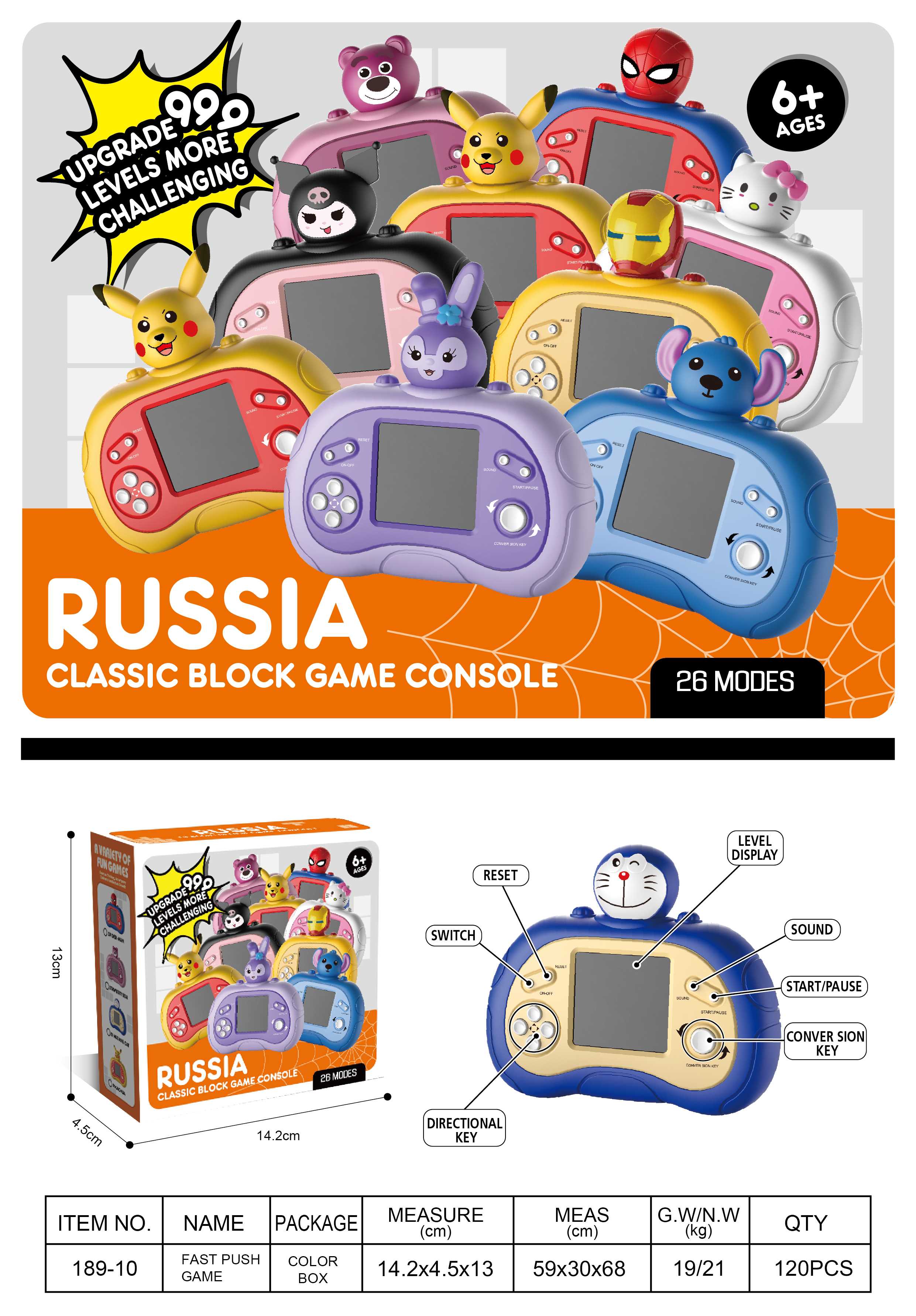 Мини-игра Тетрис, 2.5" экран, портативная