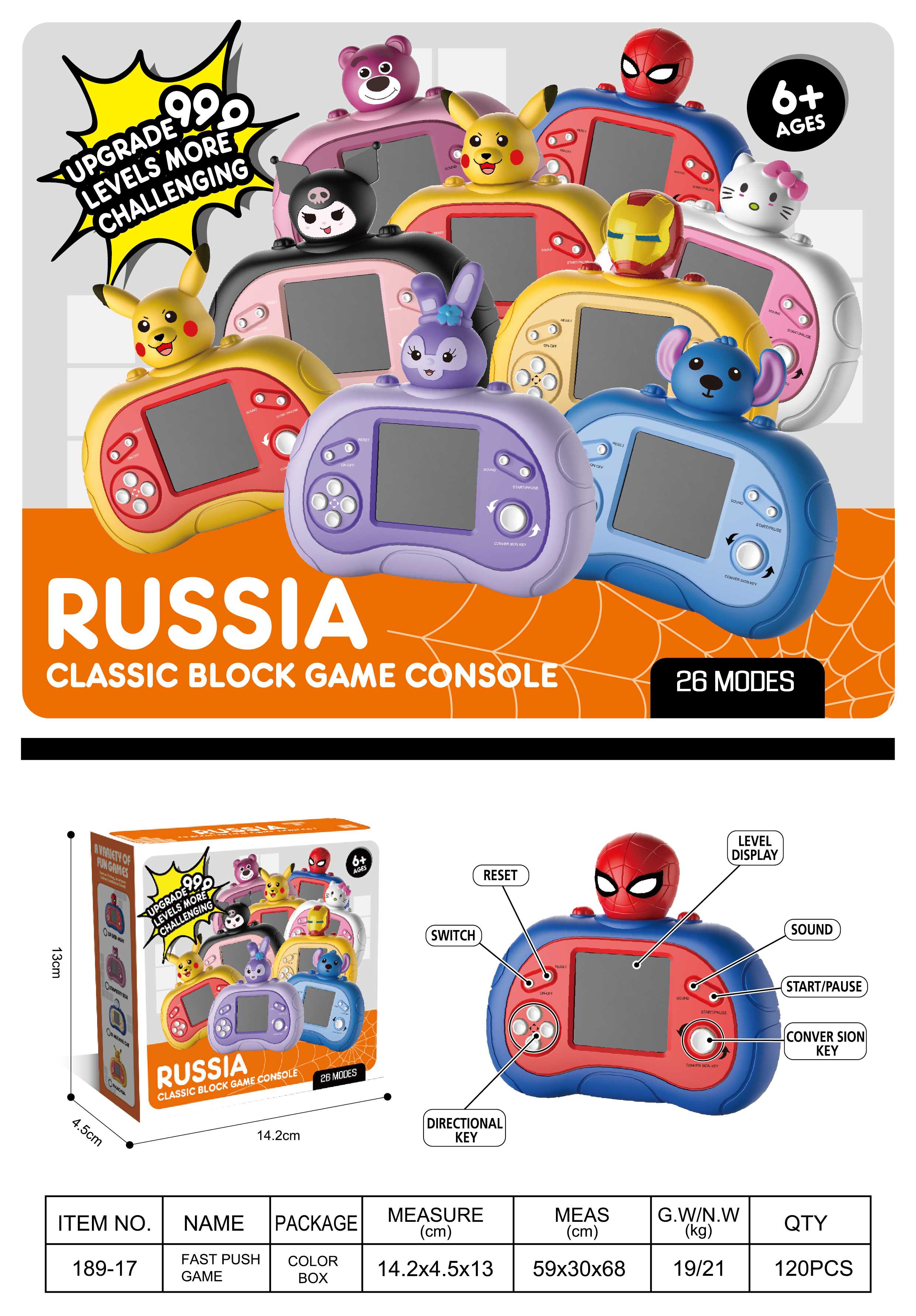 Мини-игра Тетрис, 2.5" экран, портативная