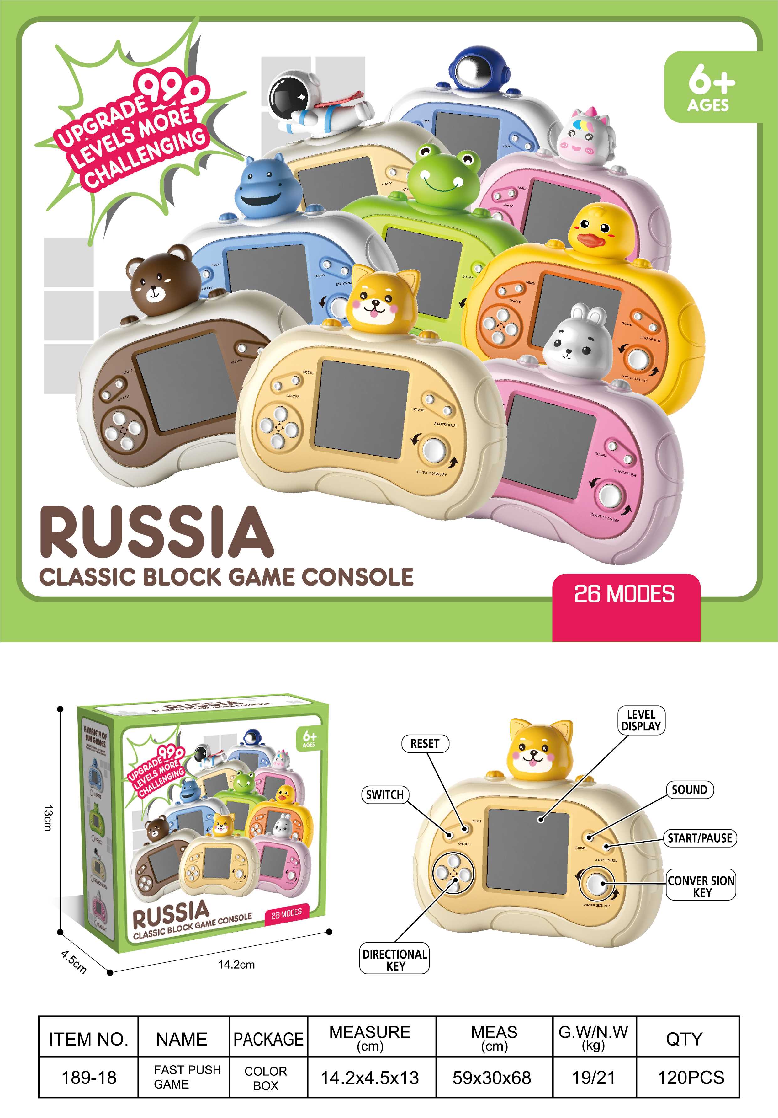Мини-игра Тетрис, 2.5" экран, портативная консоль