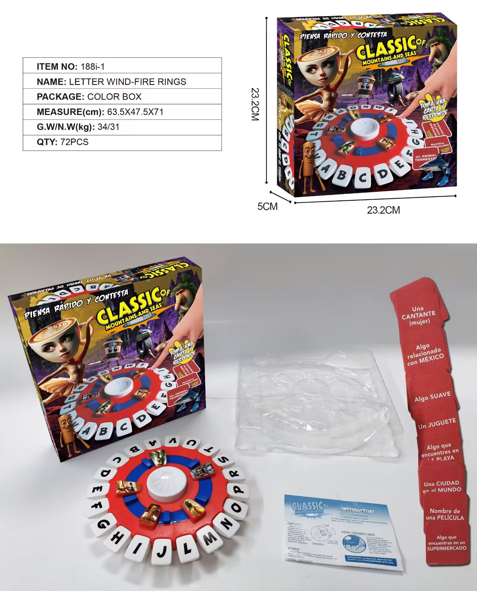 Настольная игра Shanhaijing Letter Hot Wheels