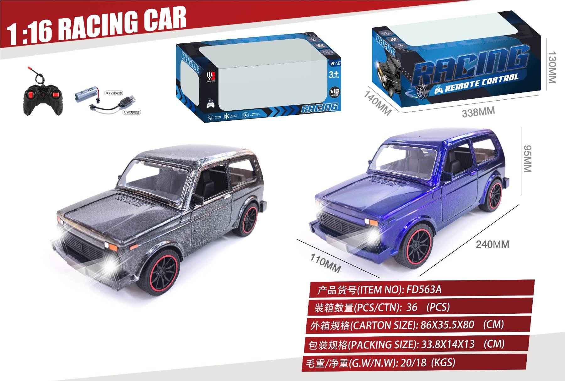 Радиоуправляемый джип Lada 1:16 с подсветкой, 27MHz