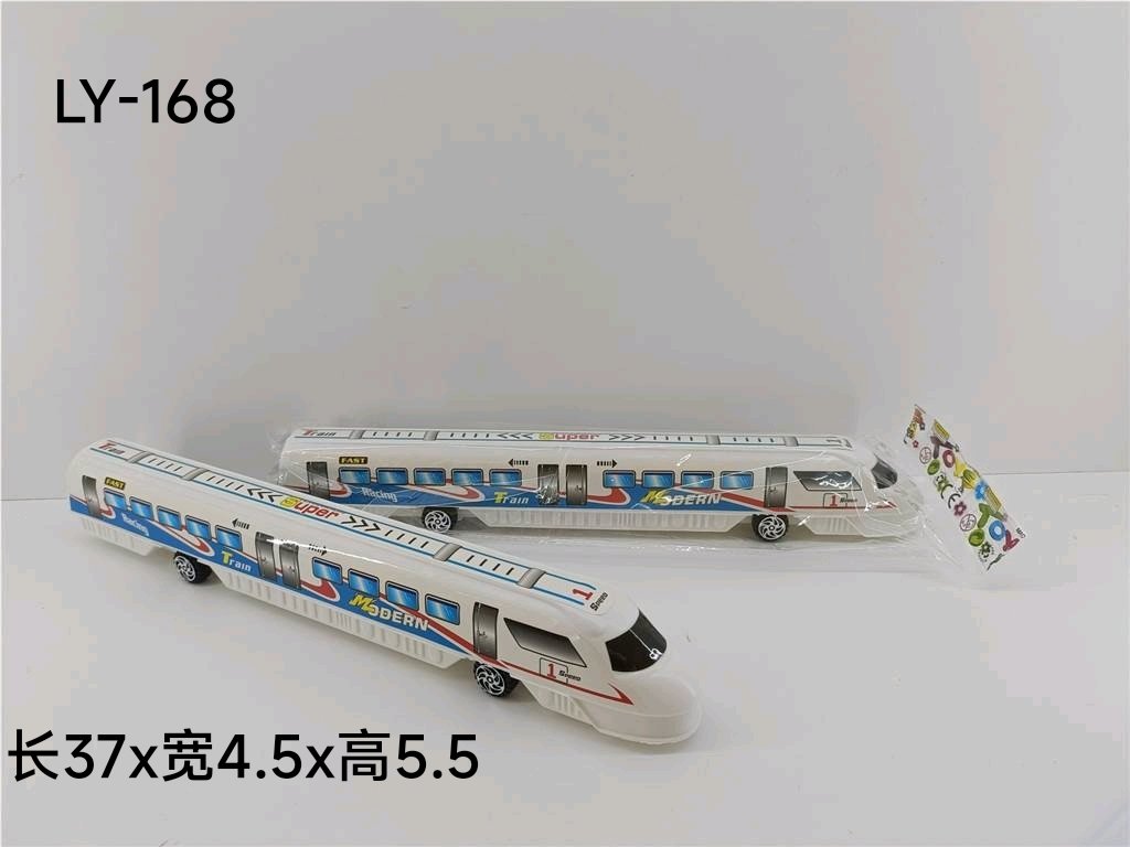 Инерционный метро "Inertial Subway"