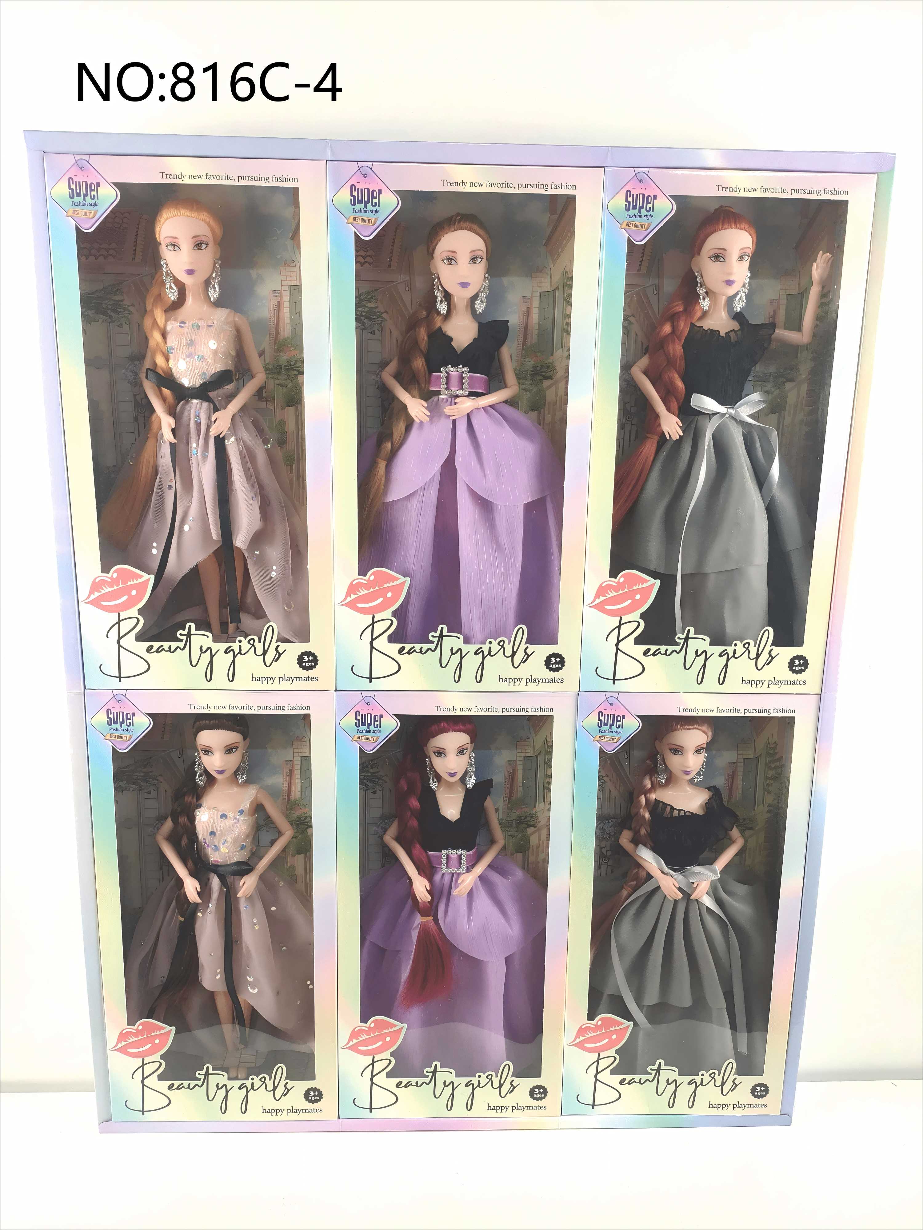 Кукла Барби 11.5 дюймов, 9 шарниров, твердый корпус