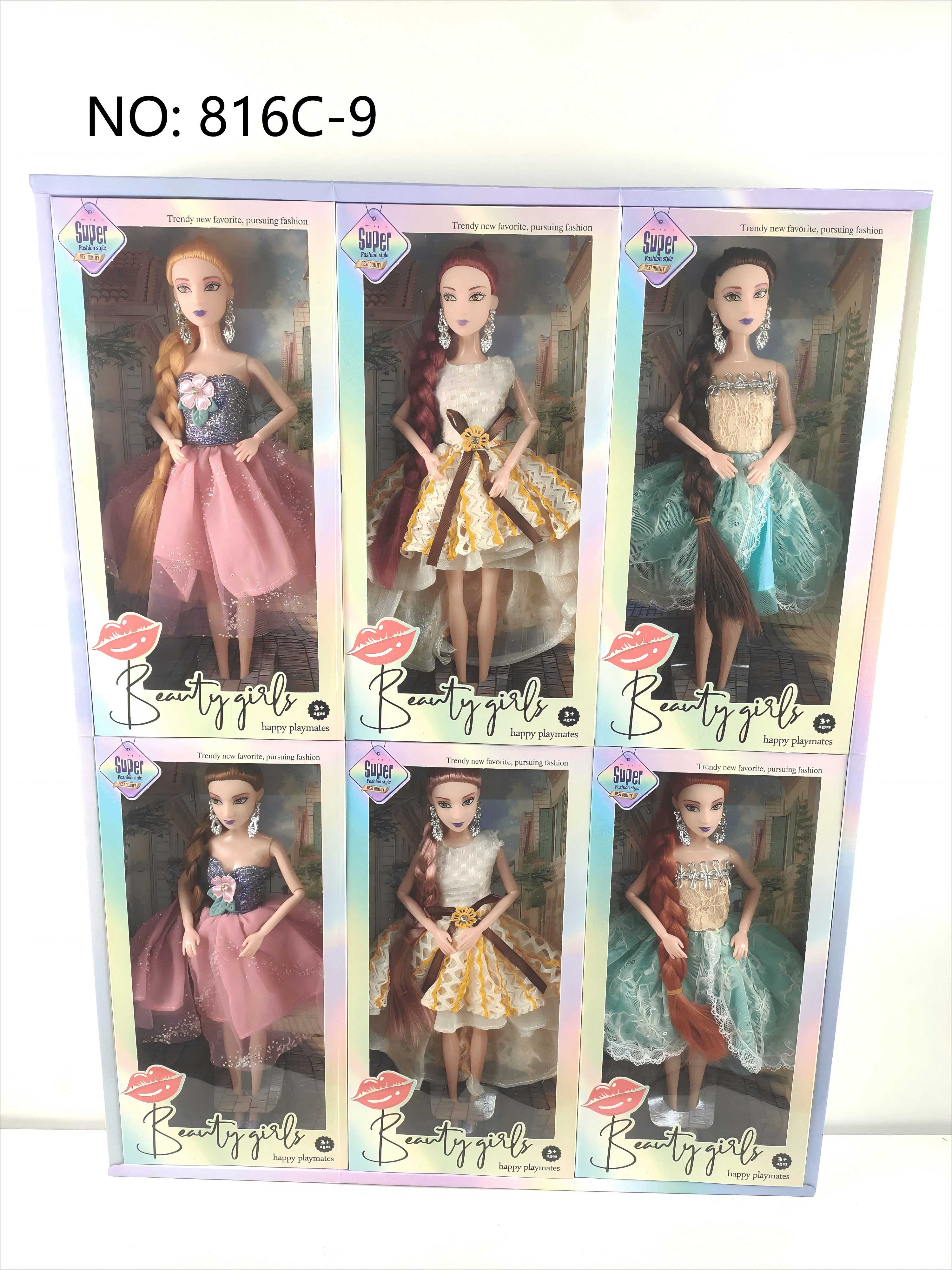 Кукла Барби 11.5 дюймов, 9 шарниров, твердый корпус