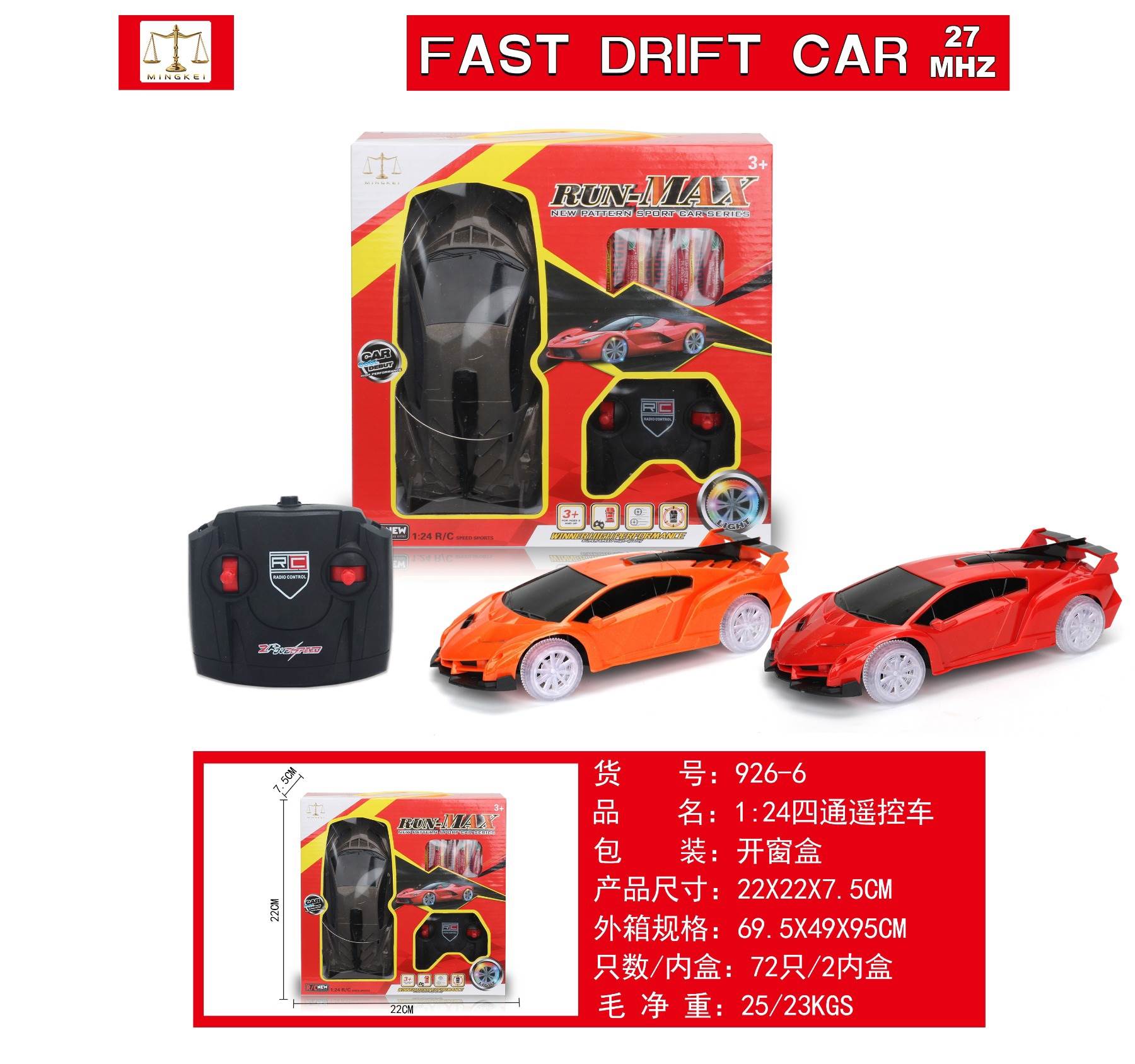 Радиоуправляемая модель Lamborghini 1:24