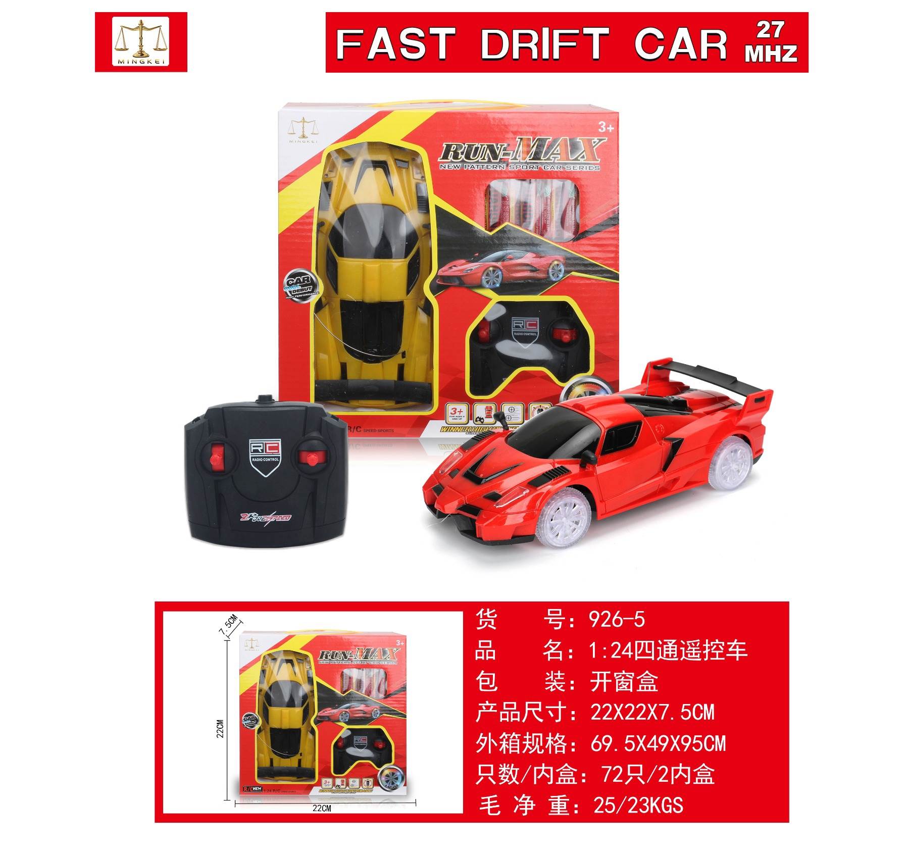 Радиоуправляемая модель Ferrari 1:24