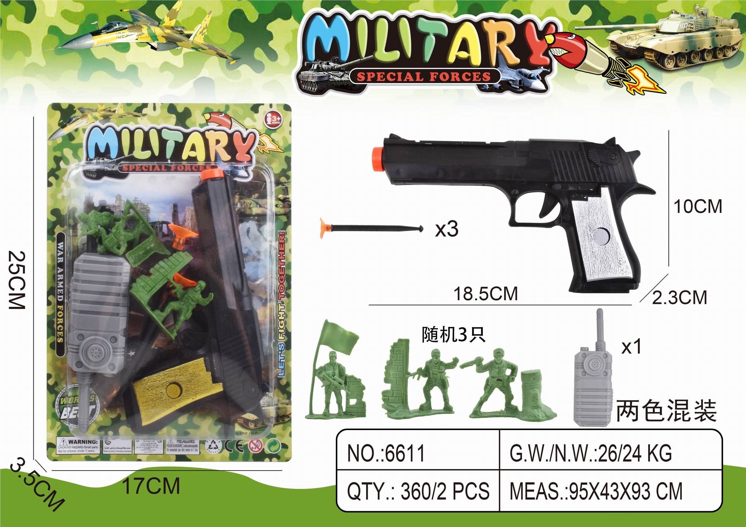 Игровой набор полицейского с пистолетом-иглой