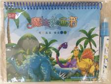 Водная раскраска "Мир животных": развивающая игрушка